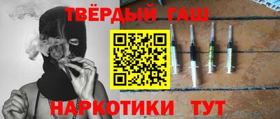 мефедрон VHQ Берёзовский