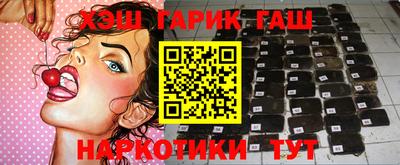 гидра Гусиноозёрск