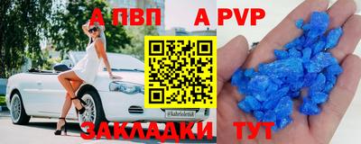гидра Гусиноозёрск