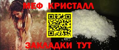 а пвп мука Гусь-Хрустальный