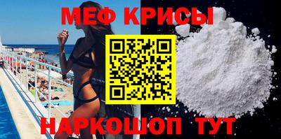 мефедрон VHQ Берёзовский