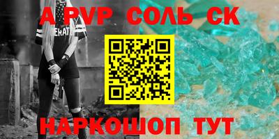 COCAINE Гусев