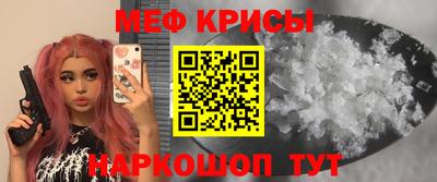 а пвп мука Гусь-Хрустальный