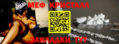 мефедрон VHQ Берёзовский