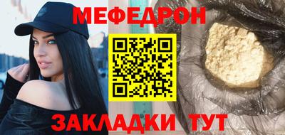 а пвп мука Гусь-Хрустальный