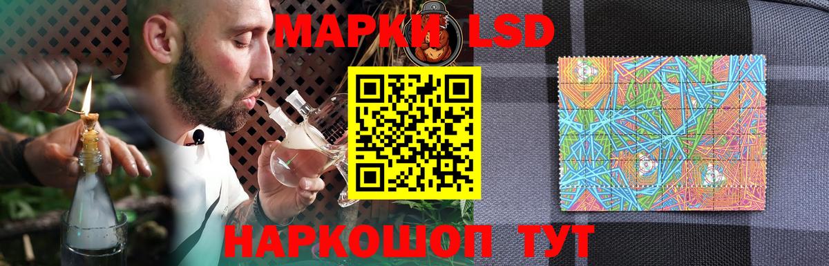 ЛСД экстази кислота Каменск-Уральский