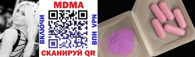 MDMA crystal  дарк нет состав  Каменск-Уральский  даркнет сайт 