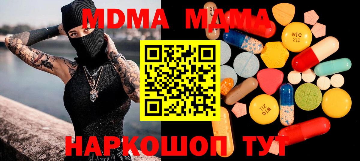 Гашиш Каменск-Уральский