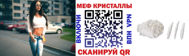 Мефедрон VHQ  купить закладку  Каменск-Уральский 