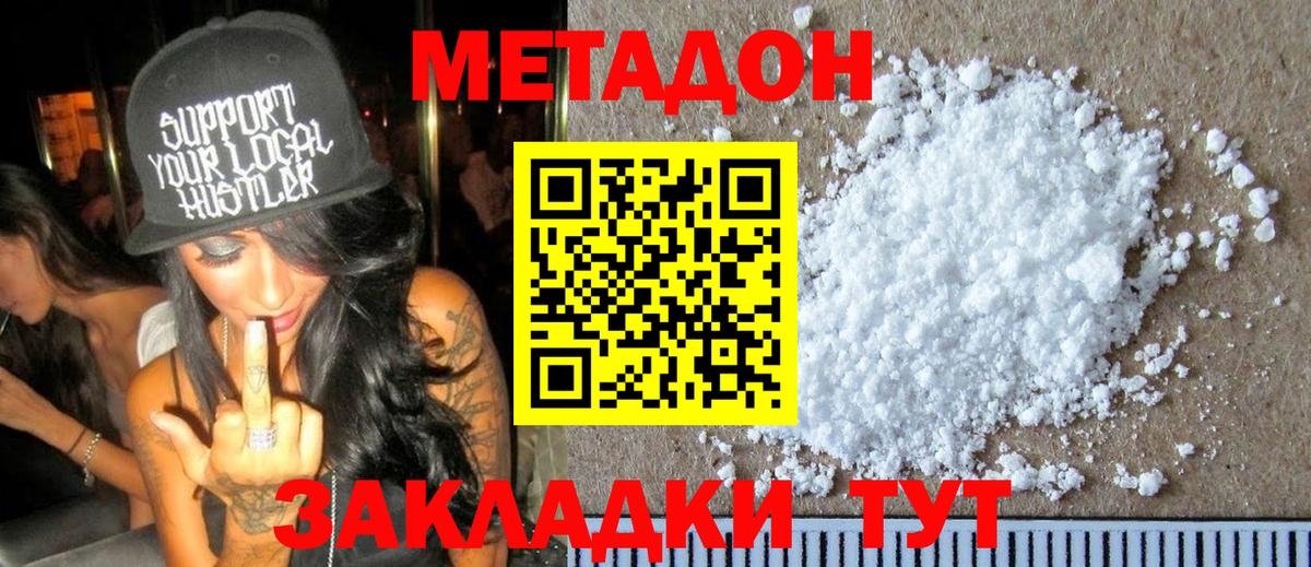 COCAIN Каменск-Уральский