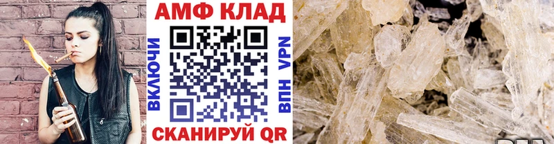 Метамфетамин кристалл  Каменск-Уральский 