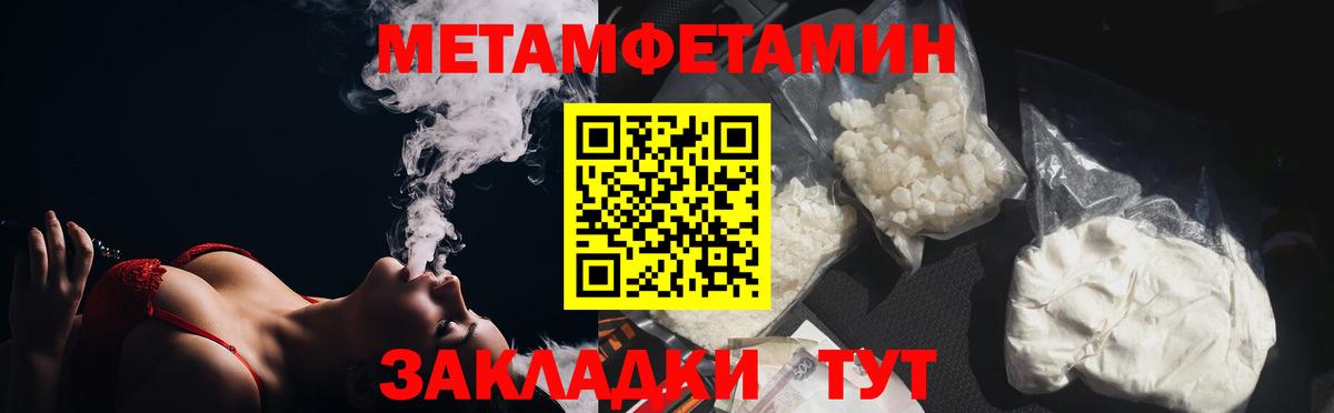 Метамфетамин винт  Метамфетамин винт  Каменск-Уральский 