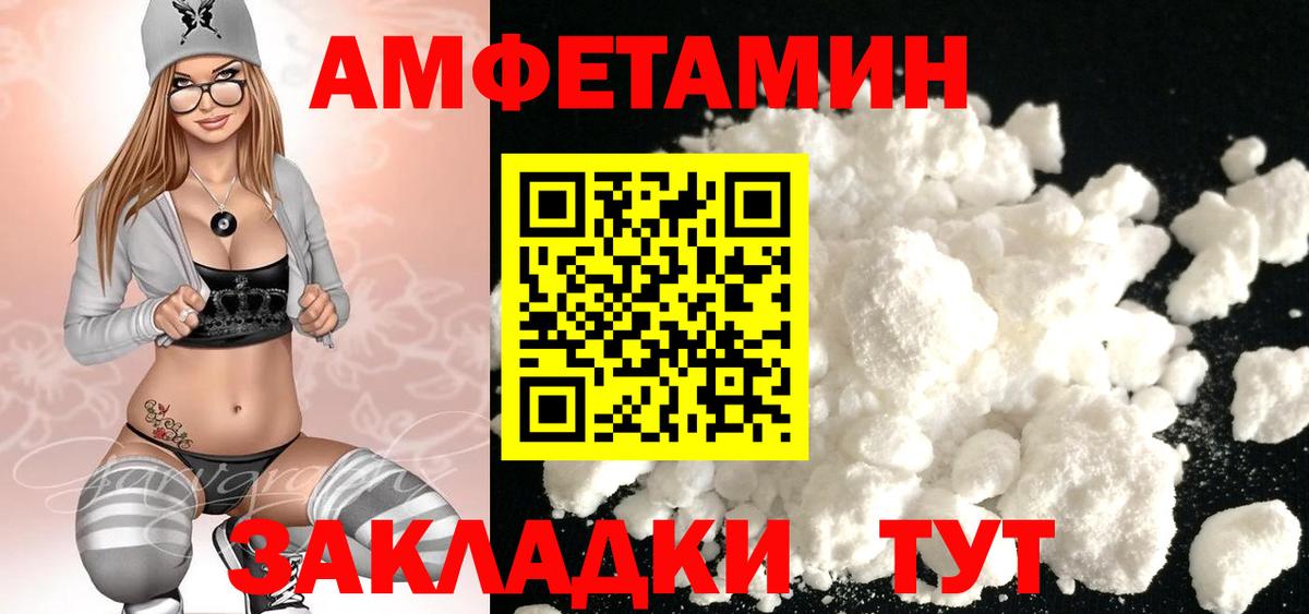 Каменск-Уральский  Метамфетамин винт  Вход с VPN  Метамфетамин винт 