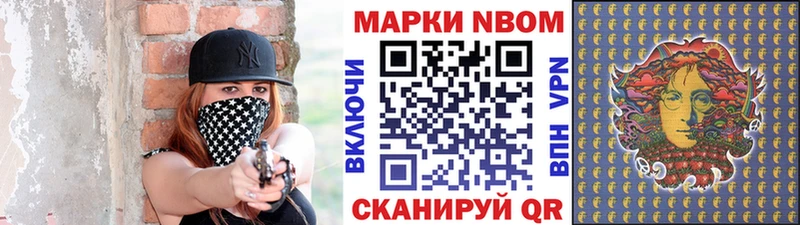 сайты даркнета телеграм  Каменск-Уральский  Марки 25I-NBOMe 1,8мг 