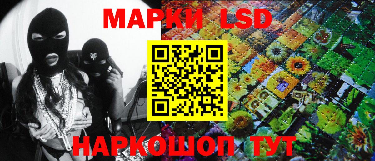 ГАШ  МЕФ  НБОМе  Конопля  МЕТ  МЕФ   Вход с VPN  Каменск-Уральский  ГАШИШ 