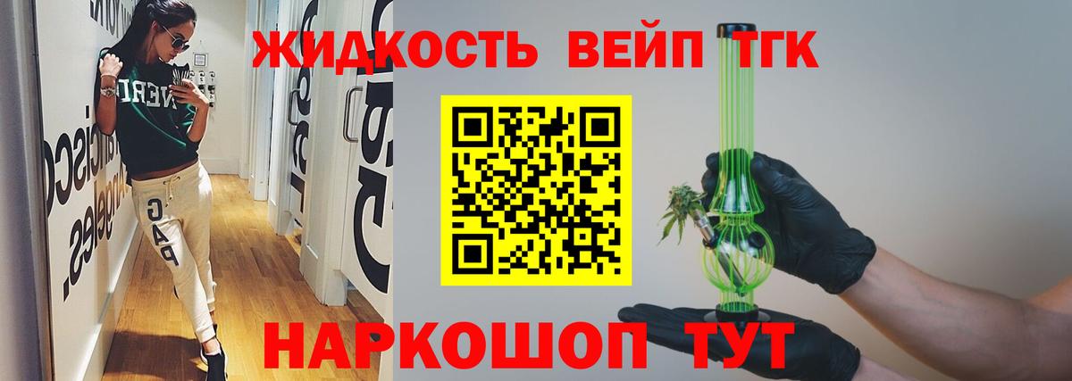 OMG маркетплейс  Каменск-Уральский  ТГК THC oil 