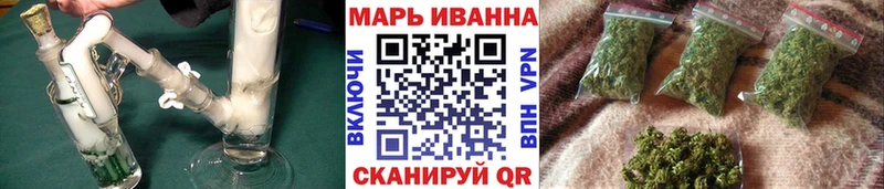 блэк спрут вход Каменск-Уральский МАРИХУАНА марихуана