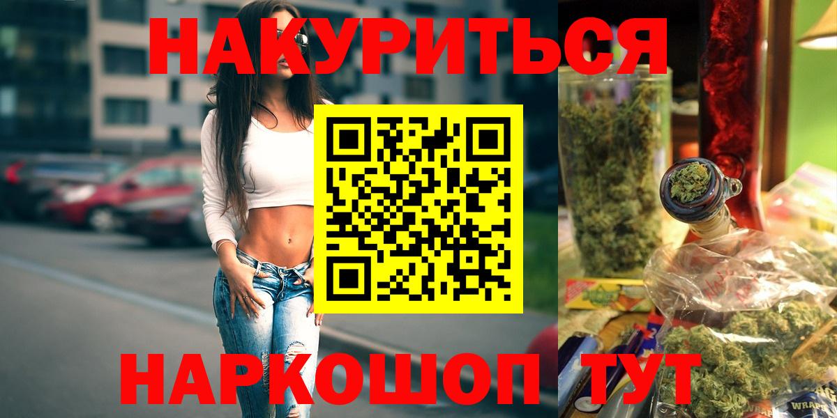 Шишки марихуана тримм  МАРИХУАНА White Widow  Вход с VPN  Каменск-Уральский  МАРИХУАНА SATIVA & INDICA 