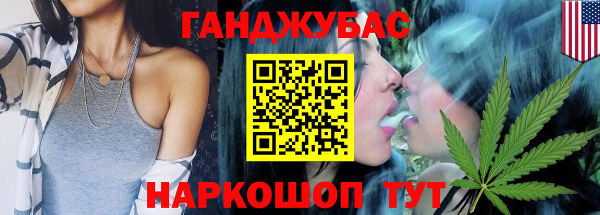 Бошки Шишки SATIVA & INDICA Каменск-Уральский