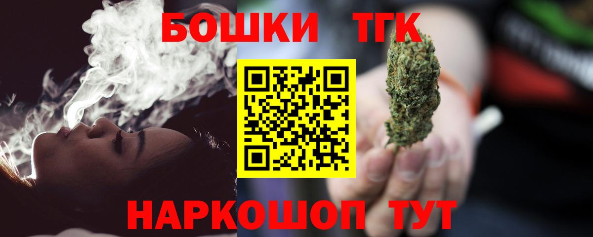 Каннабис Bruce Banner  Канабис Ganja  Каменск-Уральский  Бошки Шишки планчик  МАРИХУАНА ГИДРОПОН 