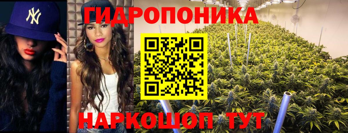 Канабис THC 21% Каменск-Уральский